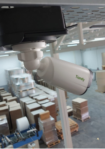 Fabrika Kamera Sistemi